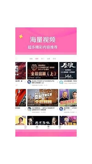 羞羞漫画网页真人:一种线上娱乐新形态的探索与观察相关问题有哪些需要注意